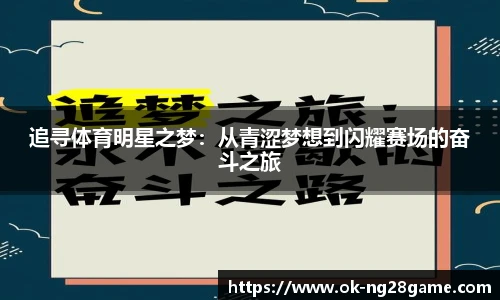 NG南宫28